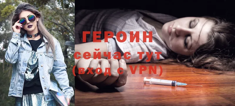 Купить Горнозаводск A-PVP  АМФЕТАМИН  ГАШ  МАРИХУАНА  Cocaine  Мефедрон 