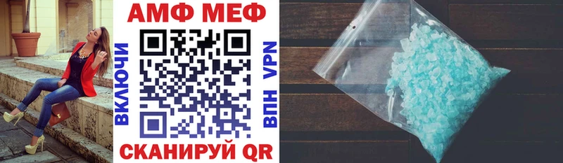 АМФЕТАМИН Розовый Горнозаводск
