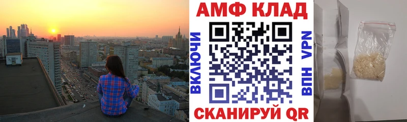 Amphetamine 98% Горнозаводск