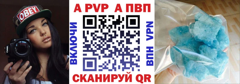 A PVP СК Горнозаводск