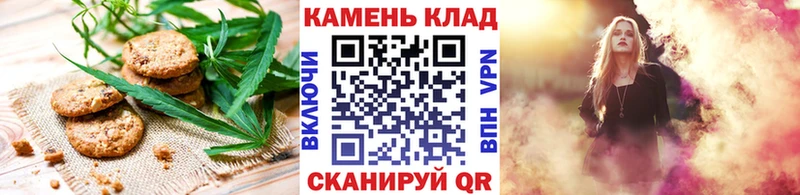 Canna-Cookies конопля  МЕГА зеркало  Горнозаводск 