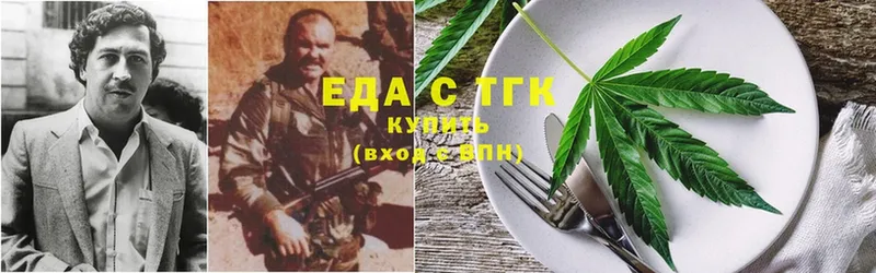 Cannafood марихуана  где купить наркоту  Горнозаводск 