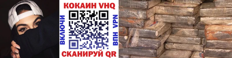 COCAIN Перу Горнозаводск