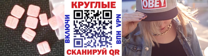 Ecstasy mix  kraken как войти  Горнозаводск 