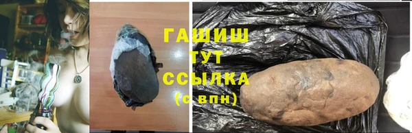 синтетический гашиш Бородино