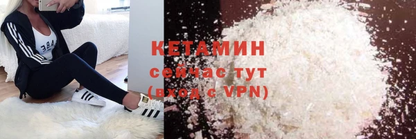 скорость mdpv Богородицк