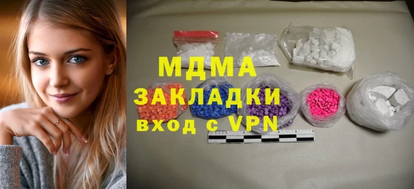 трава Бугульма