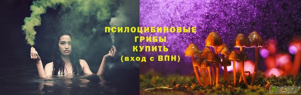 синтетический гашиш Бородино
