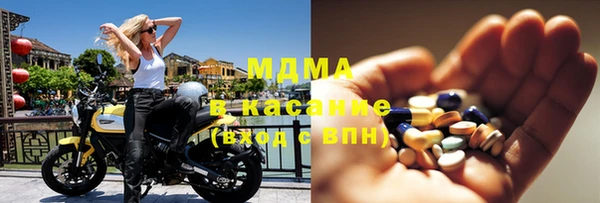 синтетический гашиш Бородино