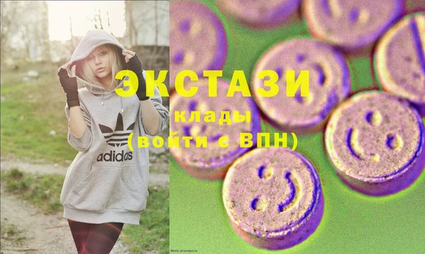 синтетический гашиш Бородино