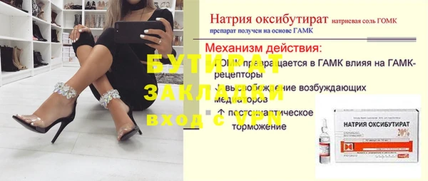 мефедрон VHQ Богородск