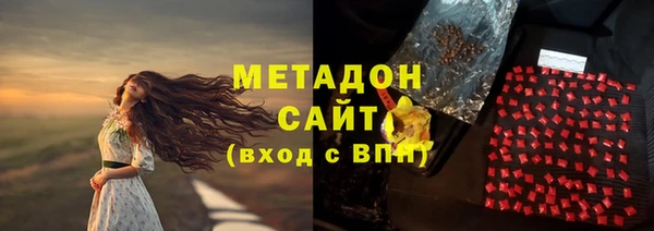 трава Бугульма