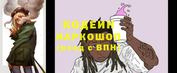 прущие крисы Верея