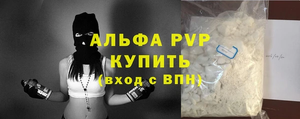 мефедрон VHQ Богородск