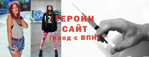 тгк Верхний Тагил