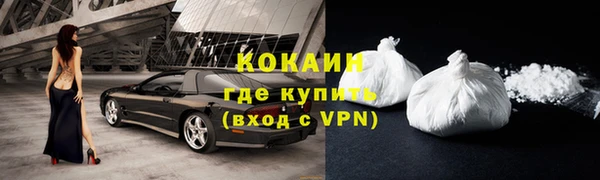трава Бугульма