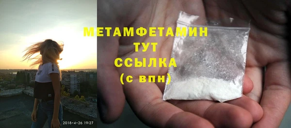 трава Бугульма