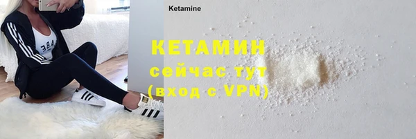 синтетический гашиш Бородино
