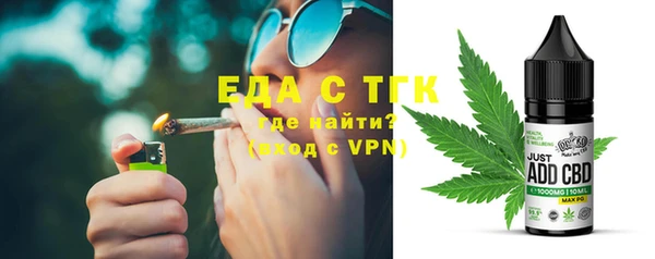 скорость mdpv Богородицк