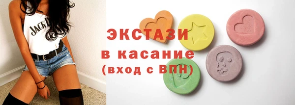 трава Бугульма