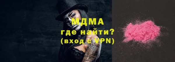 синтетический гашиш Бородино