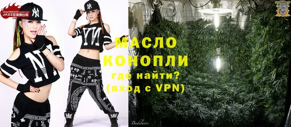 синтетический гашиш Бородино