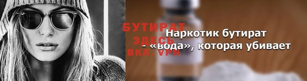трава Бугульма