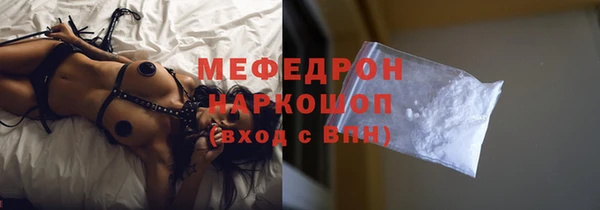 мдпв Бронницы