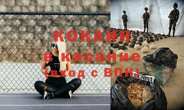 трава Бугульма
