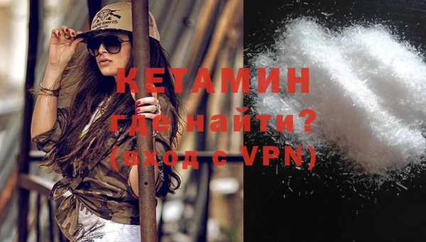 мефедрон VHQ Богородск