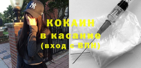 мдпв Бронницы