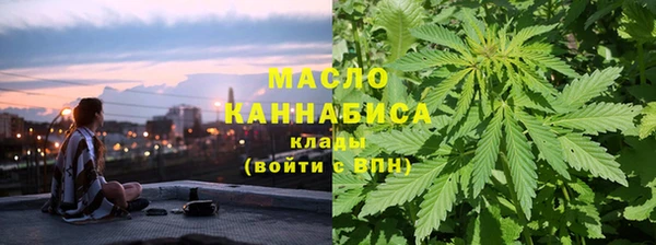 марихуана Верхний Тагил