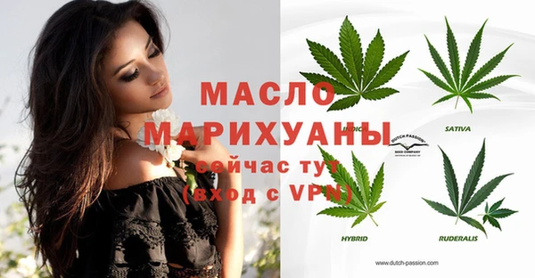 синтетический гашиш Бородино