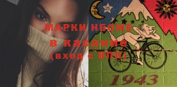 трава Бугульма