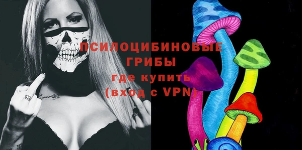 альфа пвп Богданович