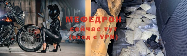 мдпв Бронницы