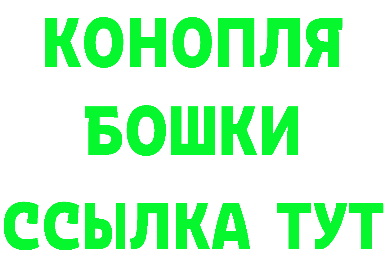 Как найти наркотики?  Telegram Горнозаводск