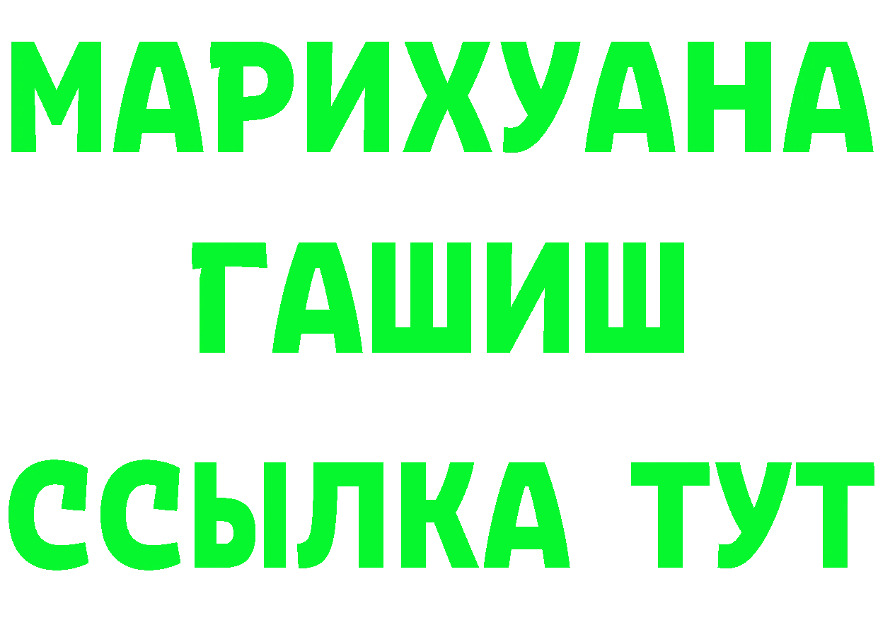 ГЕРОИН VHQ tor даркнет omg Горнозаводск