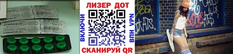 ЛСД экстази ecstasy  Горнозаводск 