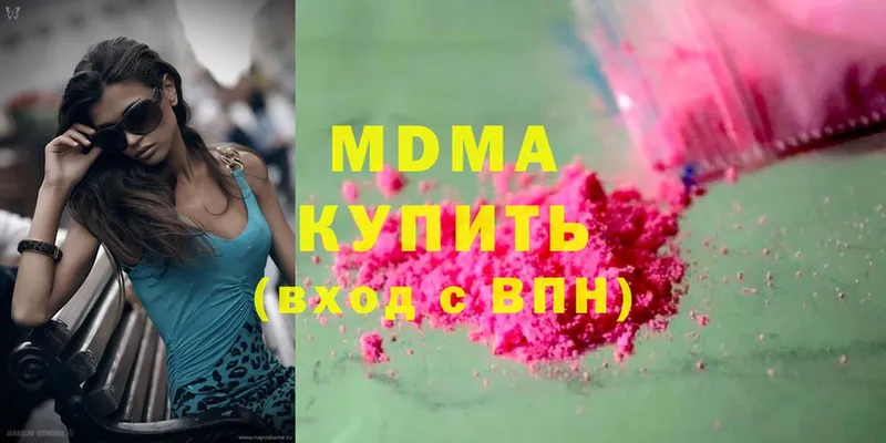 MDMA crystal  Горнозаводск 