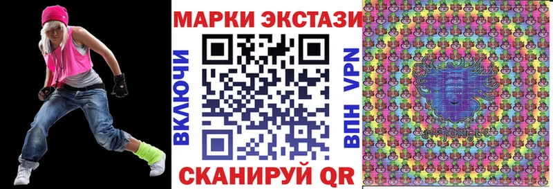 как найти наркотики  Горнозаводск  Марки 25I-NBOMe 1500мкг 