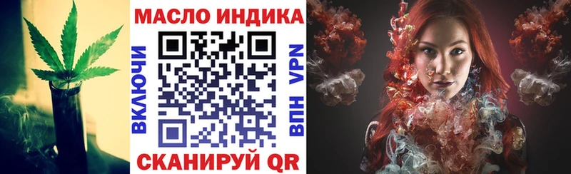 ТГК вейп  где продают наркотики  Горнозаводск 